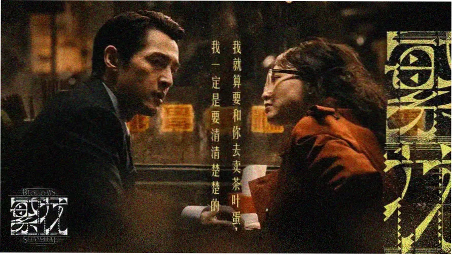 光棍电影网调频术语图鉴的电台刻度盘横幅