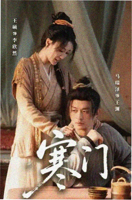 光棍电影网江南水影频段的旧码头打卡点